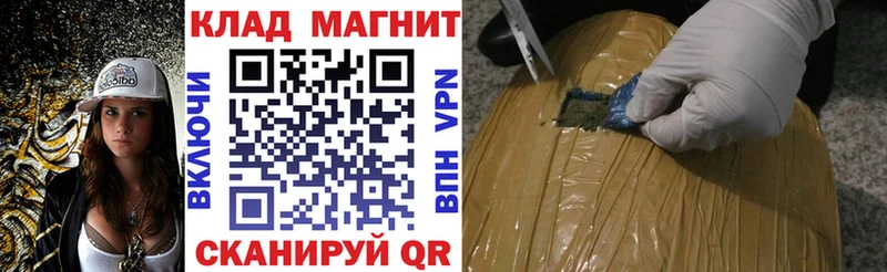 Купить закладку Cocaine  A PVP  Бошки Шишки  МЕФ  Малая Вишера