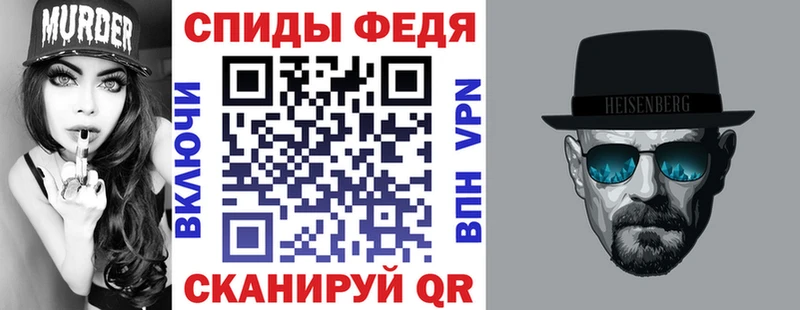 Купить закладки Малая Вишера АМФ Premium
