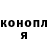 Кодеин Purple Drank Melnichenko Ink