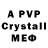 Amphetamine VHQ Han Industries