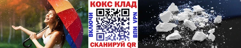 Купить  Малая Вишера  Кокаин Columbia 