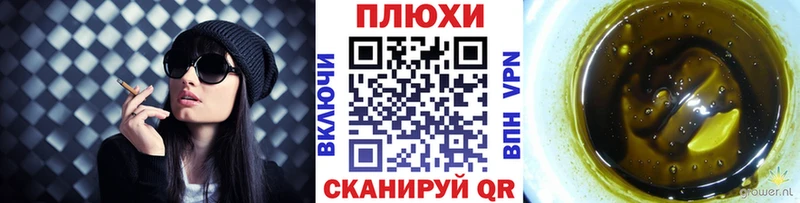 ГАШ Cannabis  Купить закладки  Малая Вишера 