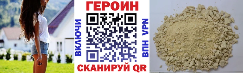 Купить закладки  Малая Вишера  Героин белый 