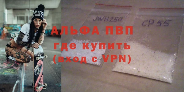 ешки Армянск