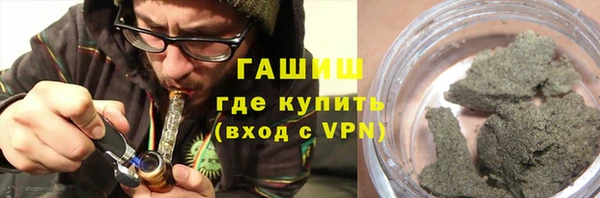 ешки Армянск