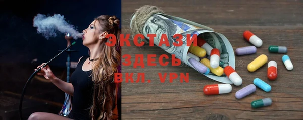 шишки Арсеньев