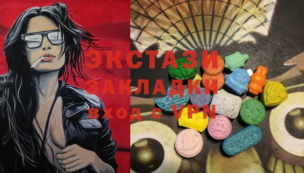 ешки Армянск