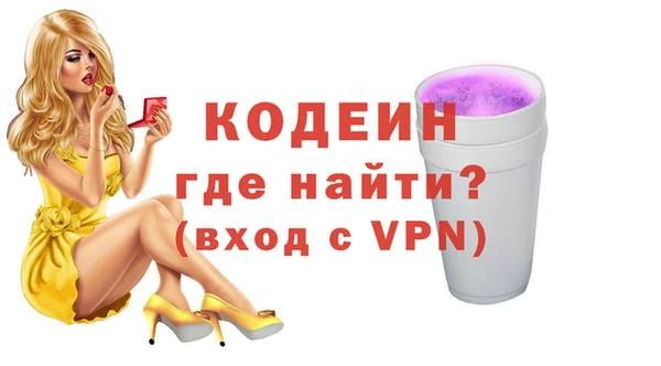 ешки Армянск