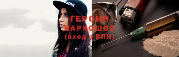 ешки Армянск