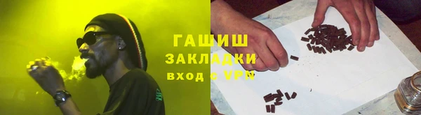сатива Аркадак