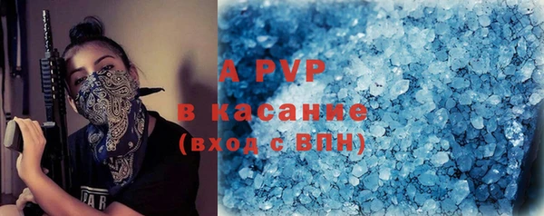 ешки Армянск