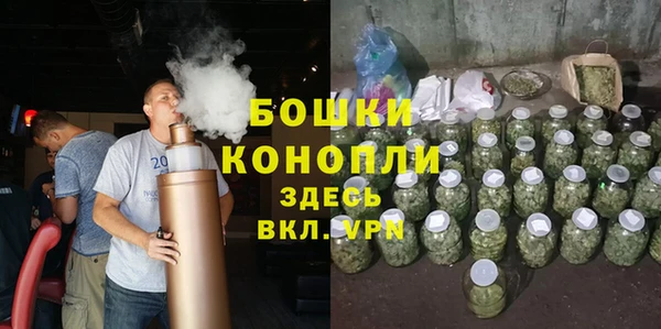 ешки Армянск