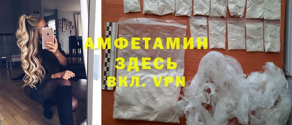 ешки Армянск
