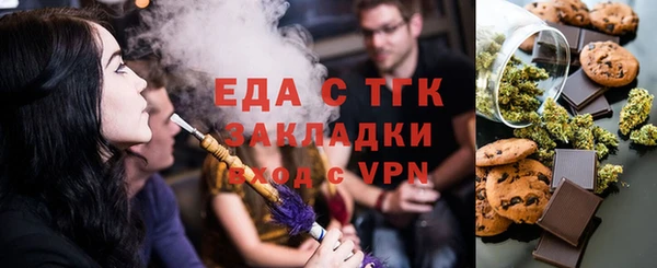 ешки Армянск