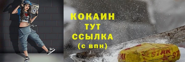 меф Балахна