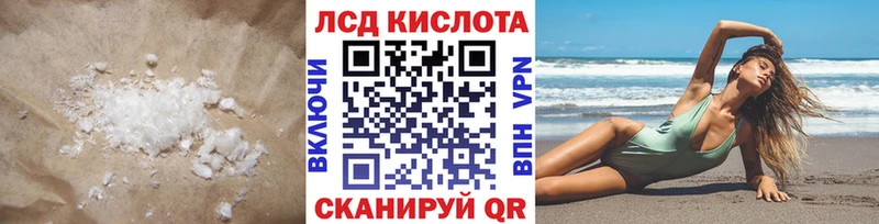 Купить Малая Вишера Лсд 25 экстази ecstasy