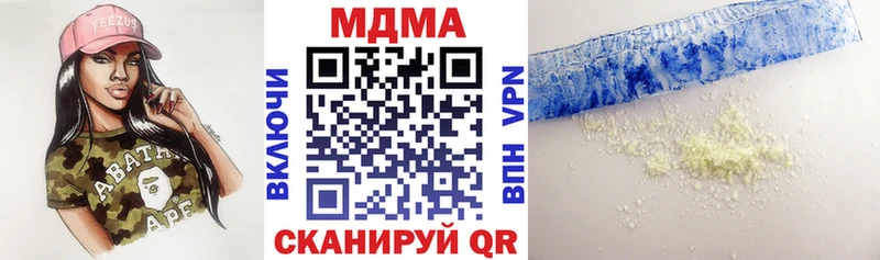 MDMA crystal  Купить где  Малая Вишера 