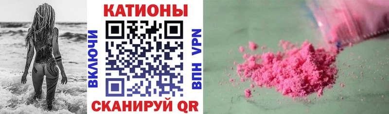 Мефедрон мука Малая Вишера
