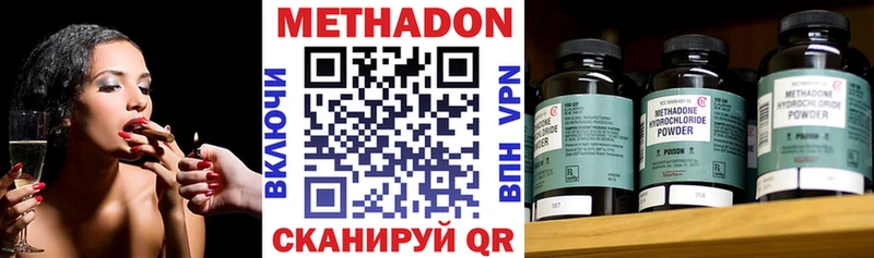 МЕТАДОН мёд Малая Вишера