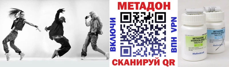 Метадон VHQ  Купить закладки  Малая Вишера 