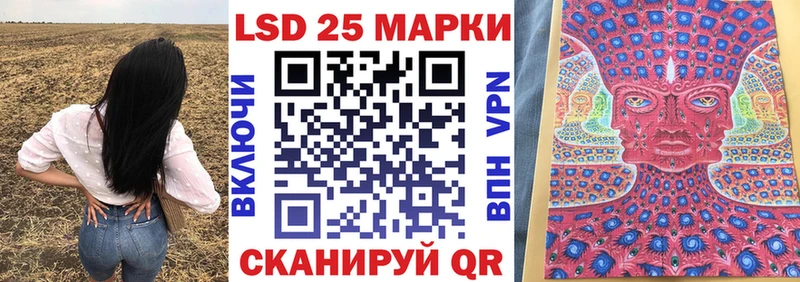Купить  Малая Вишера  Наркотические марки 1500мкг 
