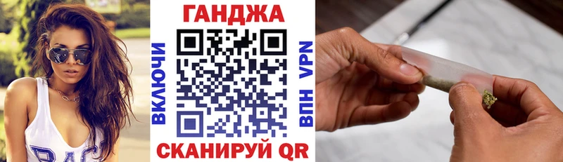 Марихуана Ganja  Купить  Малая Вишера 